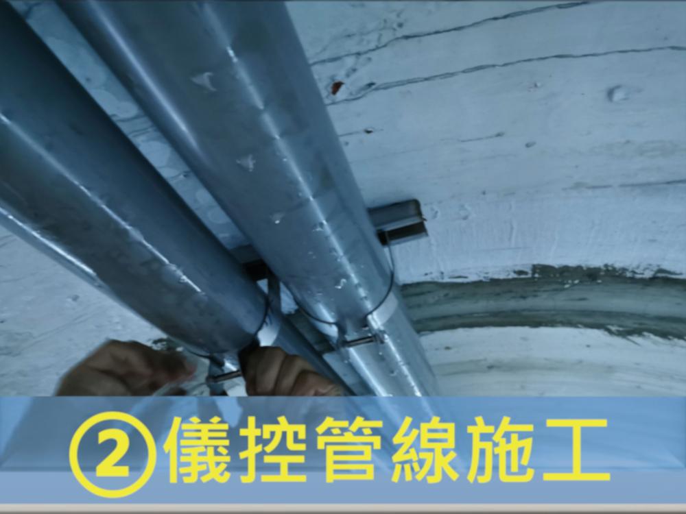 天然氣管線工程
